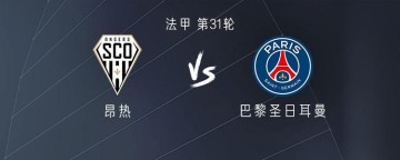 星空体育在线入口-巴黎客战昂热：登贝莱、门德斯替补，李刚仁、法比安出战